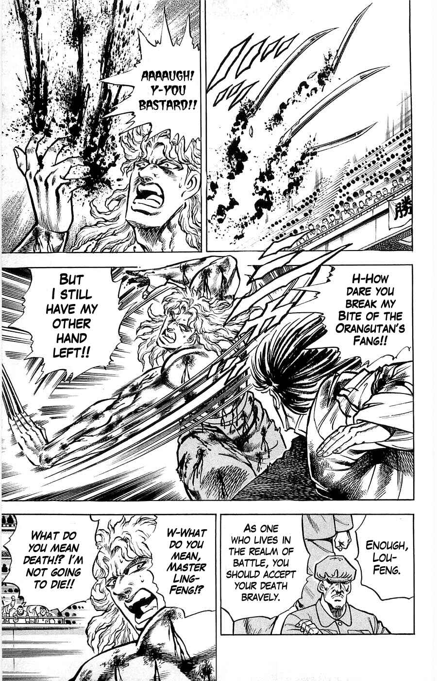 Page 5 Chapter 10 Family of Brahman