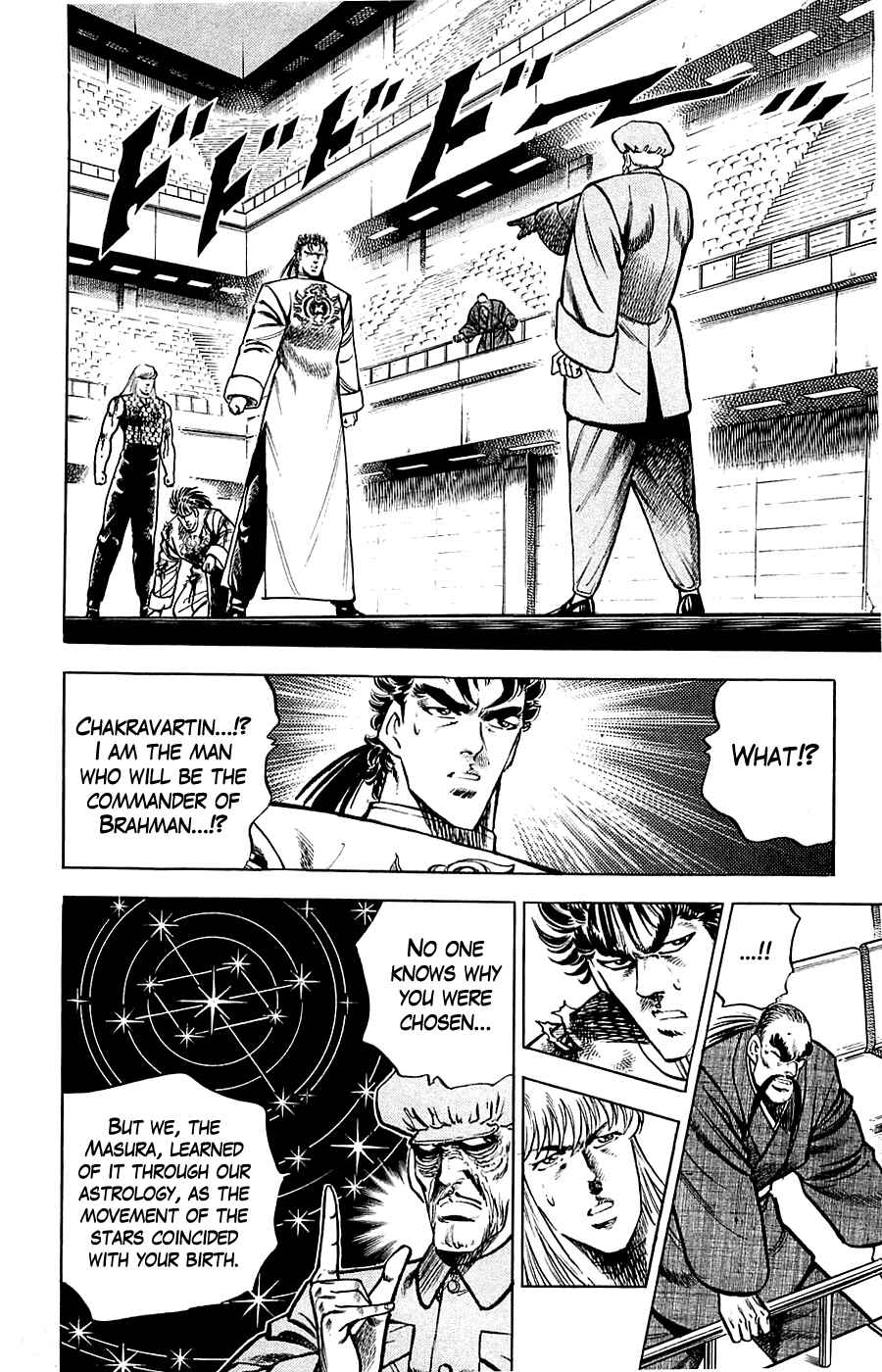 Page 3 Chapter 13 Family of Brahman