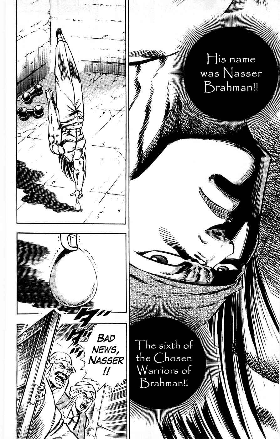 Page 10 Chapter 17 Family of Brahman