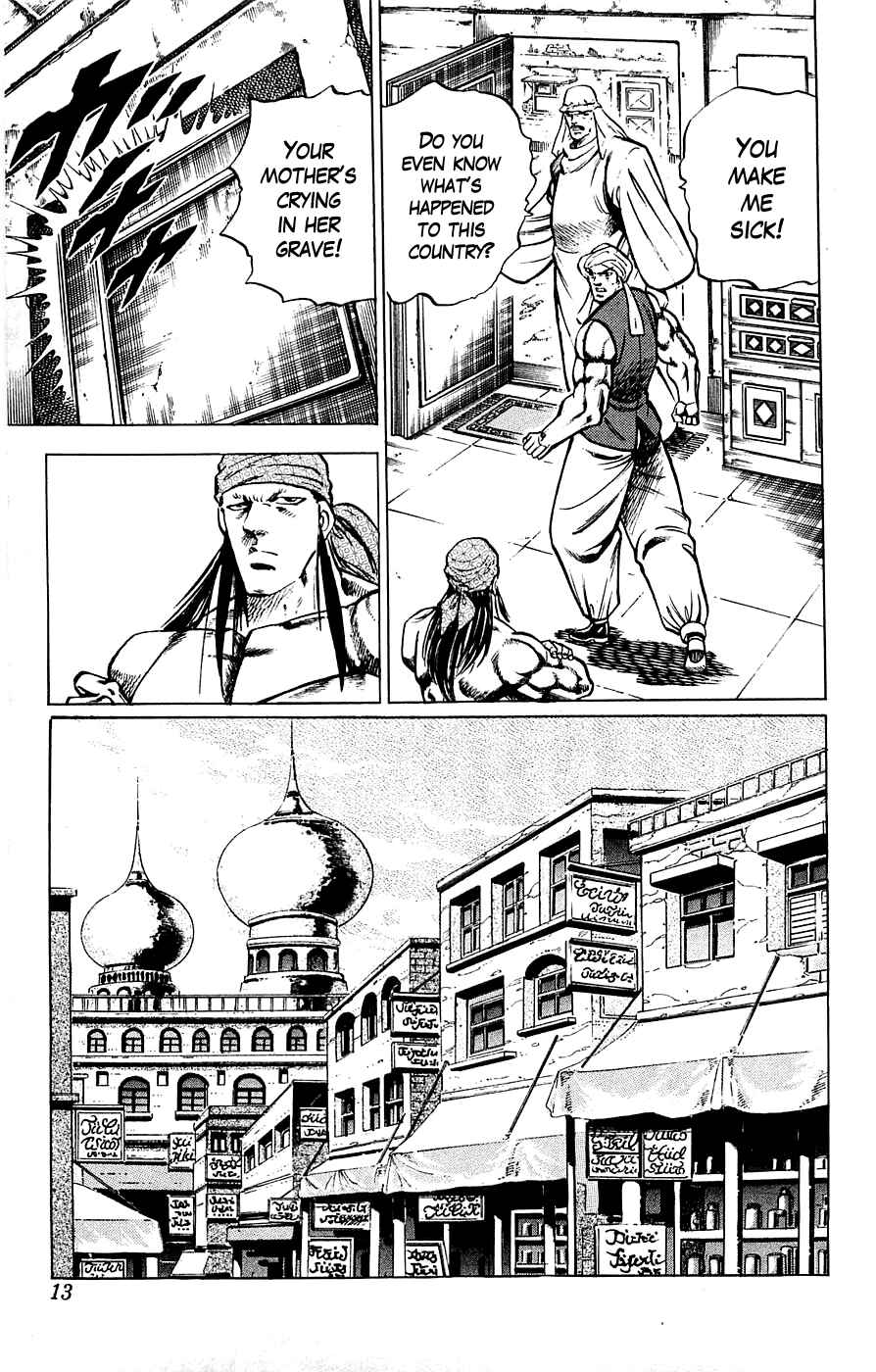 Page 13 Chapter 17 Family of Brahman