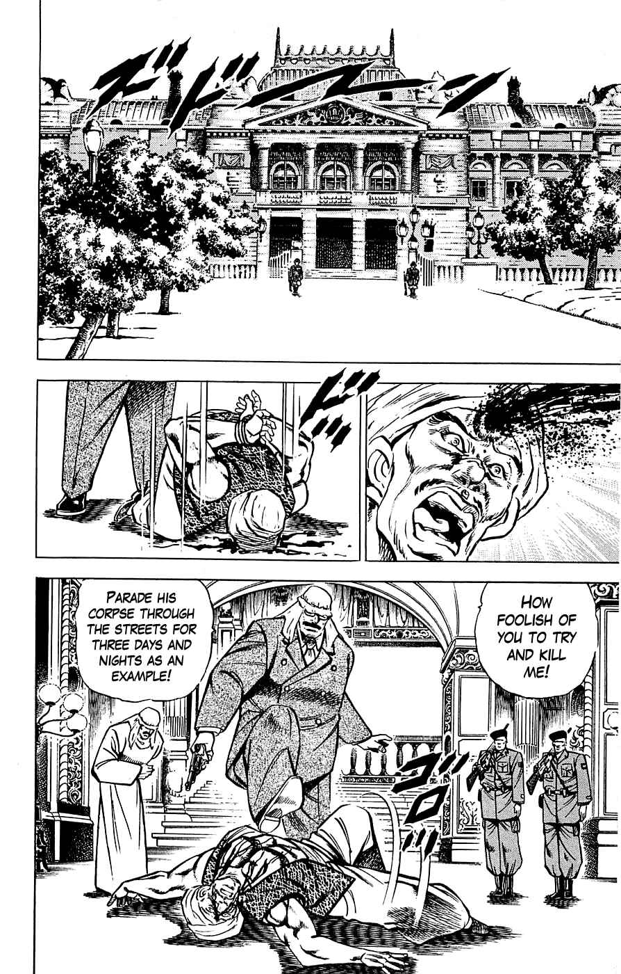 Page 14 Chapter 17 Family of Brahman