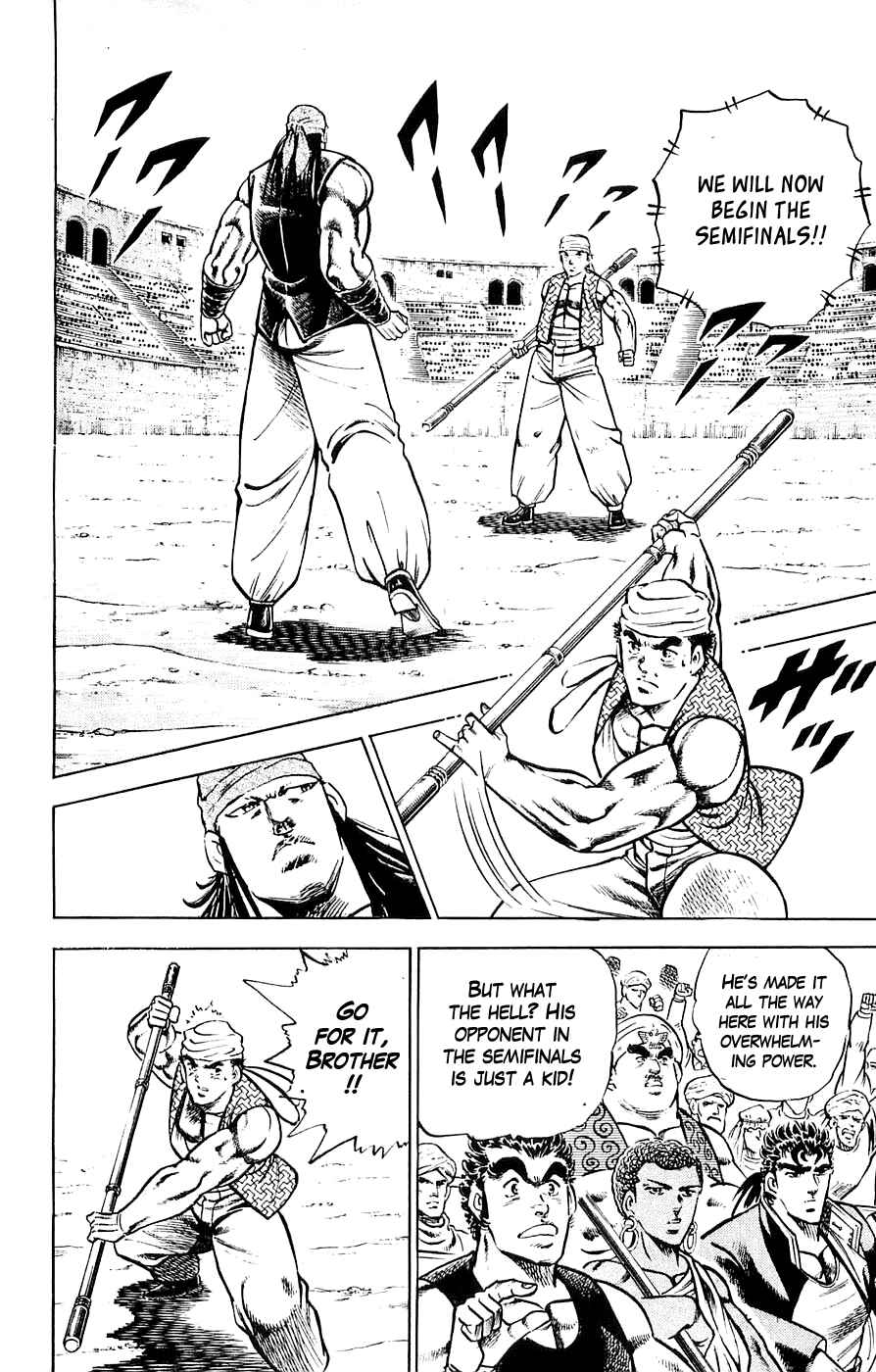 Page 22 Chapter 17 Family of Brahman