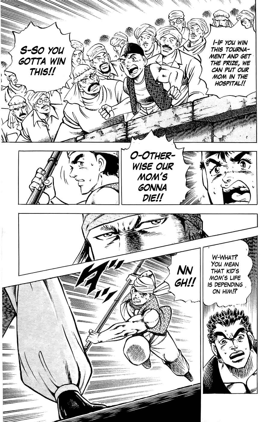 Page 23 Chapter 17 Family of Brahman
