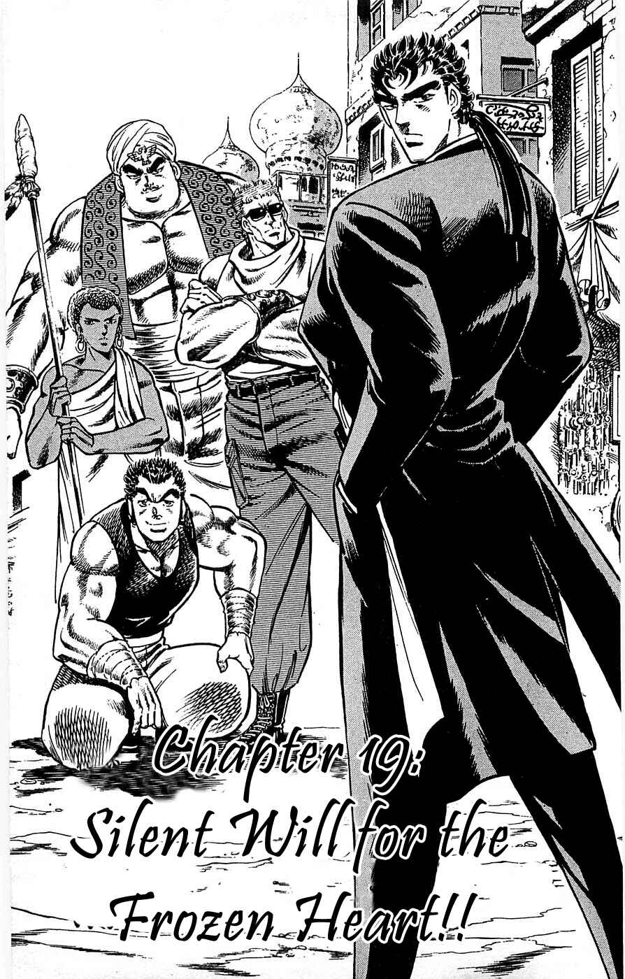 Page 7 Chapter 17 Family of Brahman