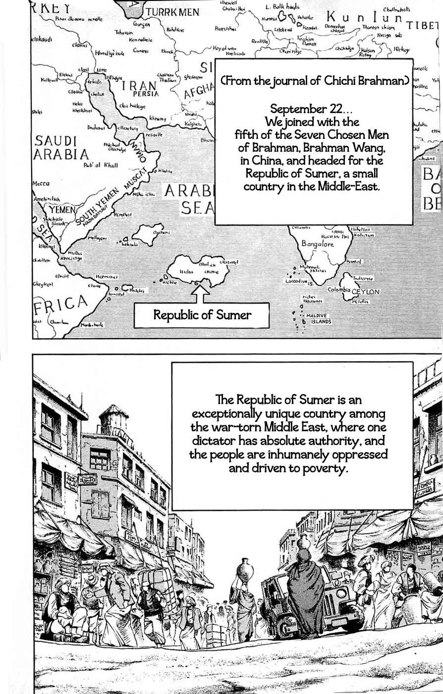 Page 8 Chapter 17 Family of Brahman
