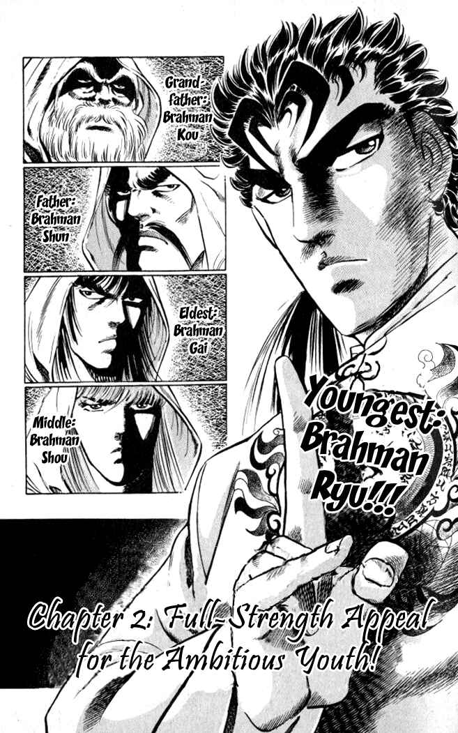Page 1 Chapter 2 Family of Brahman