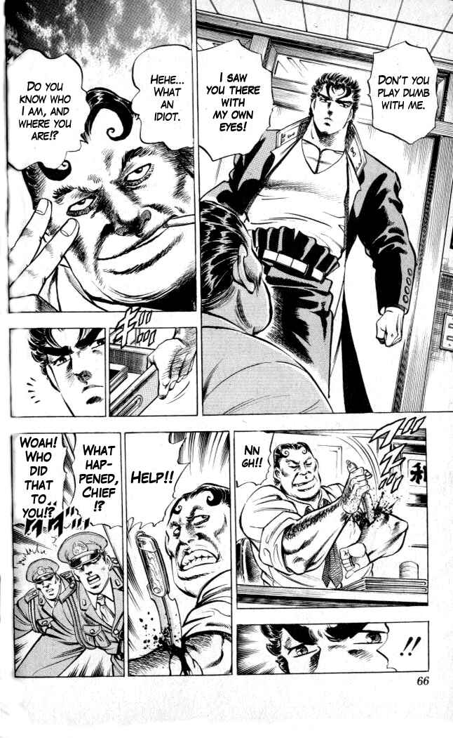 Page 10 Chapter 2 Family of Brahman
