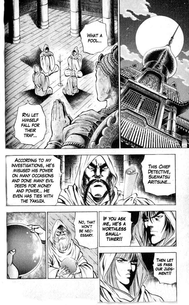 Page 12 Chapter 2 Family of Brahman