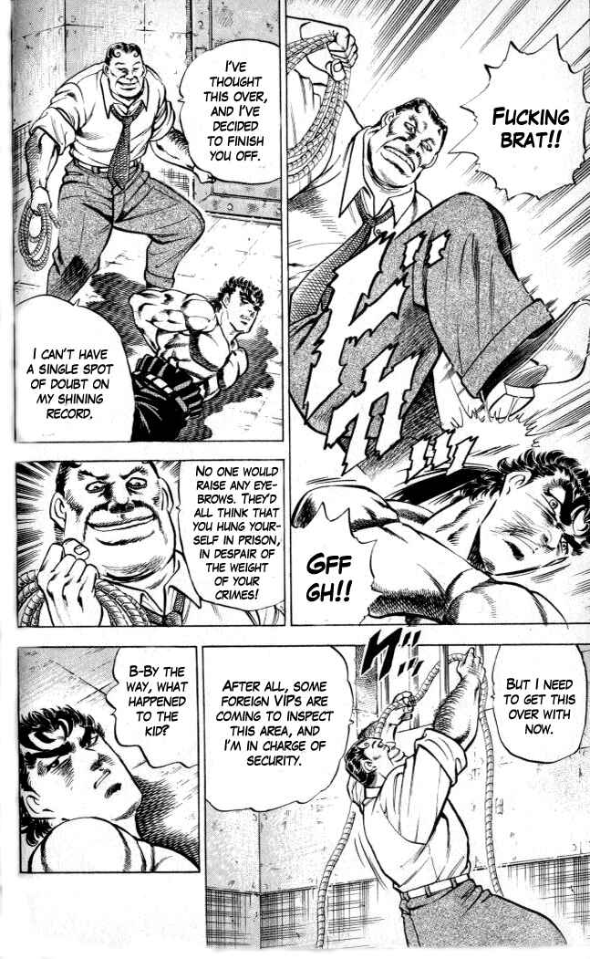 Page 24 Chapter 2 Family of Brahman