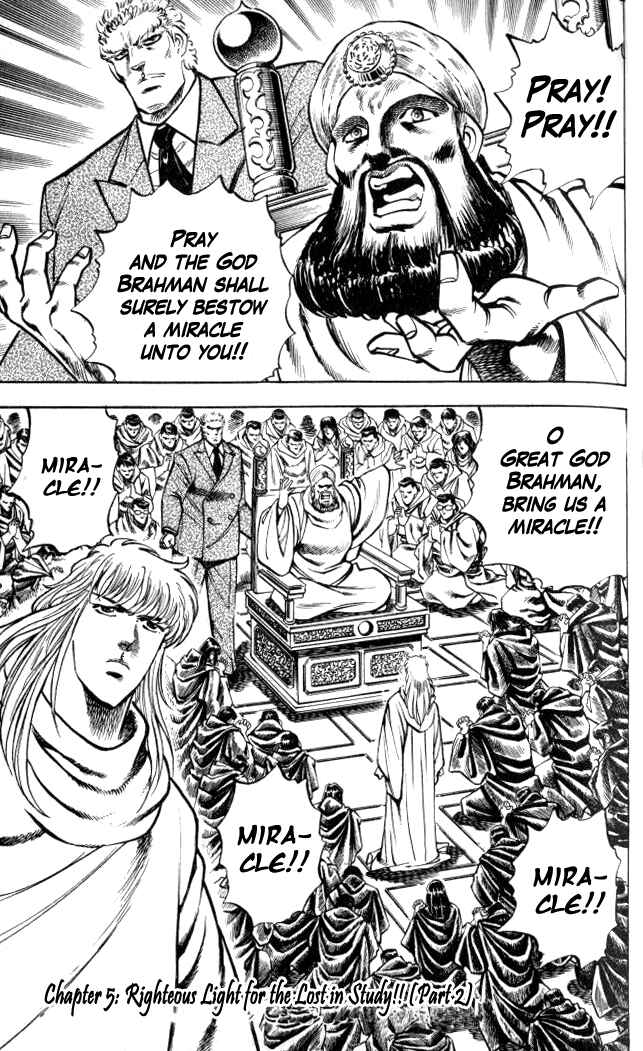 Page 1 Chapter 5 Family of Brahman
