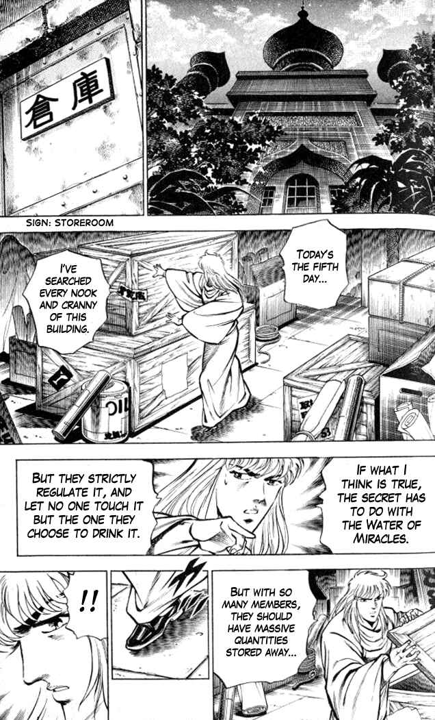 Page 11 Chapter 5 Family of Brahman