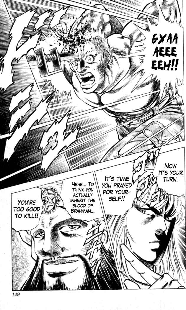Page 21 Chapter 5 Family of Brahman