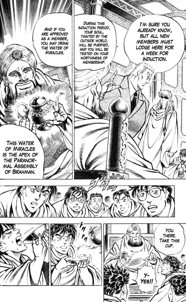 Page 4 Chapter 5 Family of Brahman