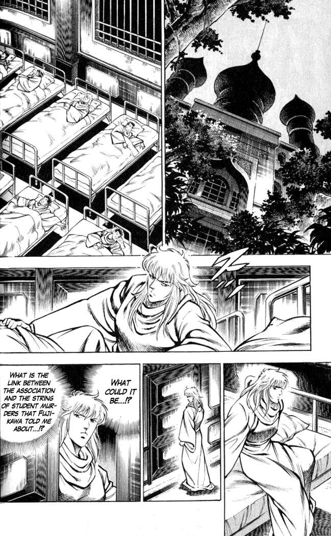 Page 6 Chapter 5 Family of Brahman