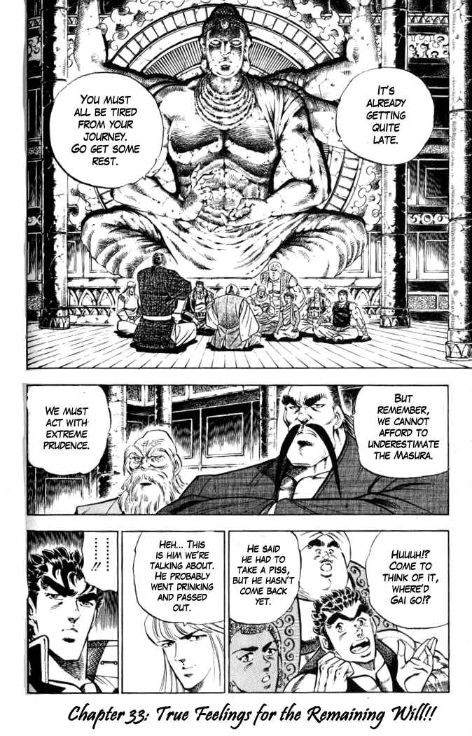 Page 1 Chapter 33 Family of Brahman