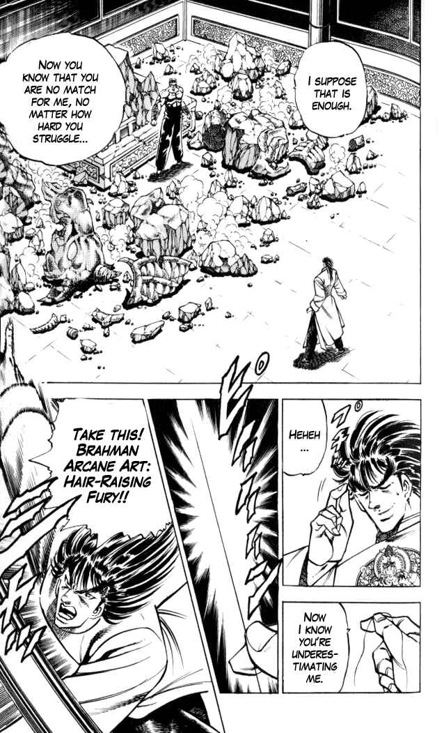 Page 14 Chapter 33 Family of Brahman