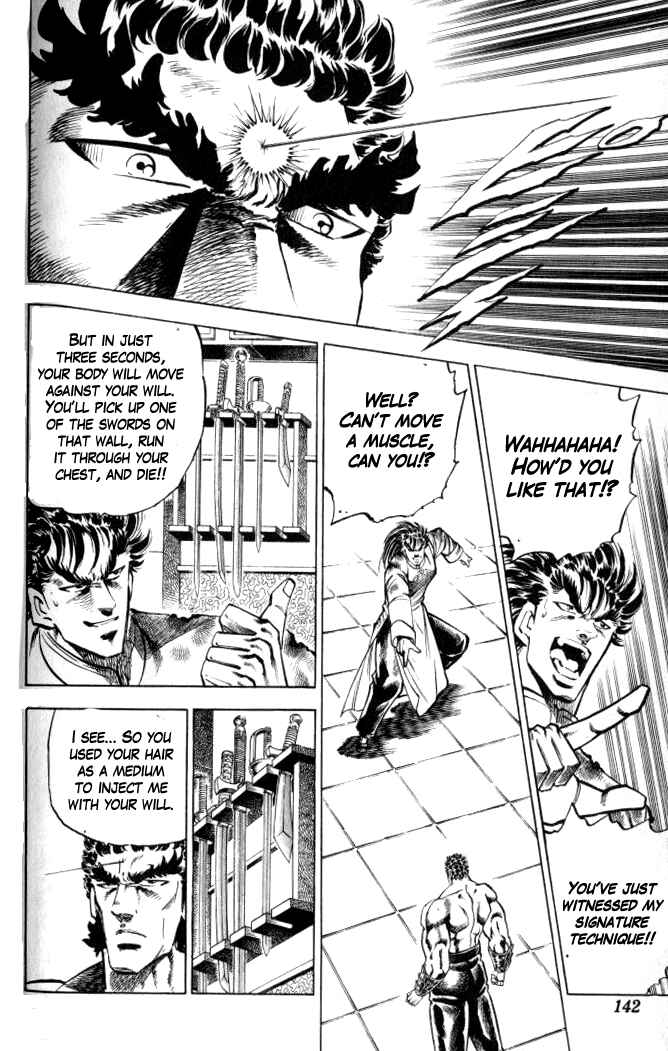 Page 15 Chapter 33 Family of Brahman