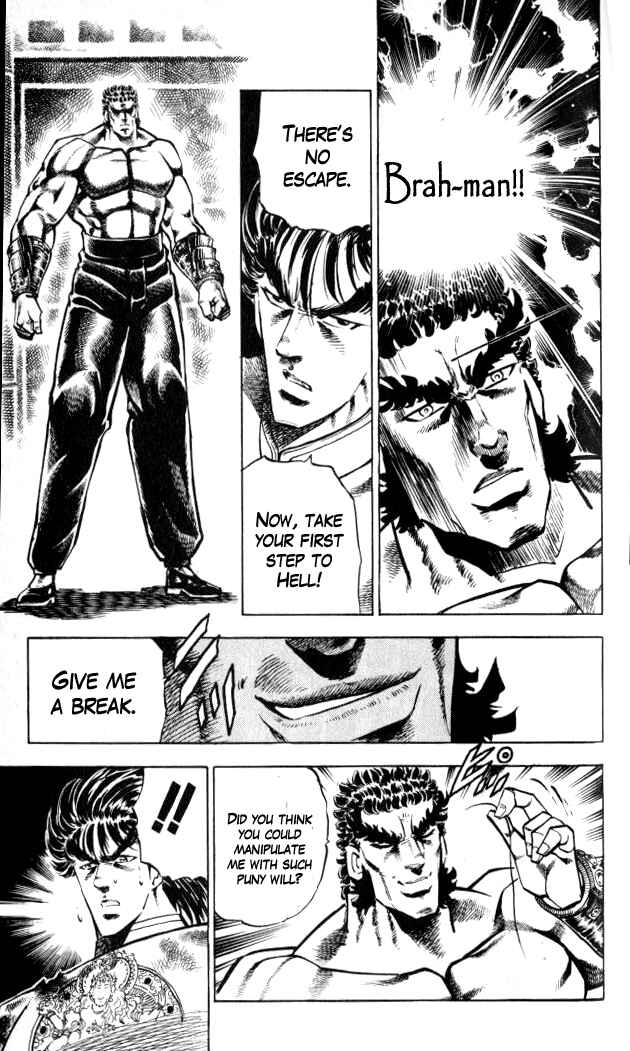 Page 16 Chapter 33 Family of Brahman