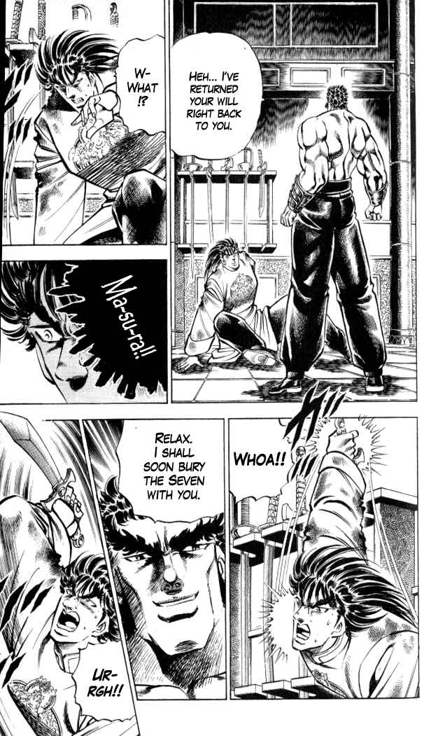 Page 18 Chapter 33 Family of Brahman