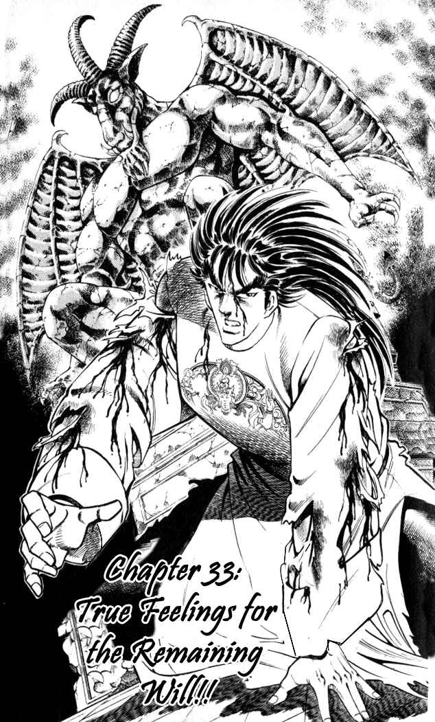 Page 2 Chapter 33 Family of Brahman