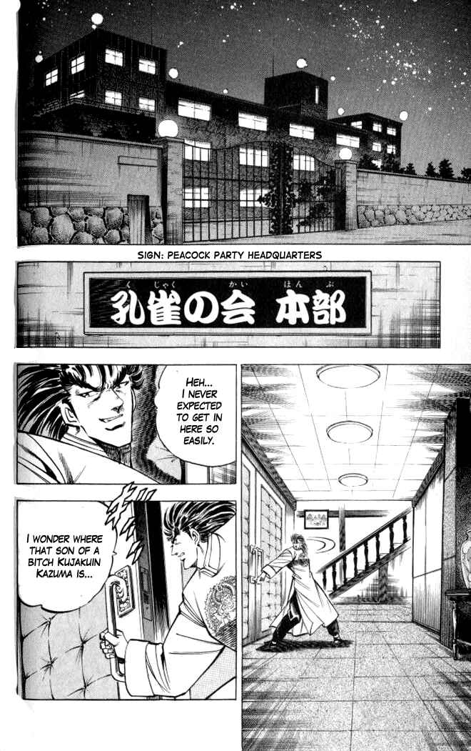 Page 3 Chapter 33 Family of Brahman