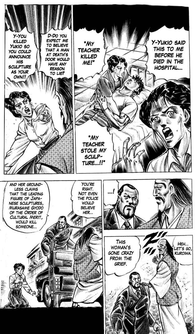 Page 21 Chapter 1 Family of Brahman