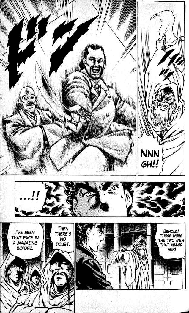 Page 34 Chapter 1 Family of Brahman