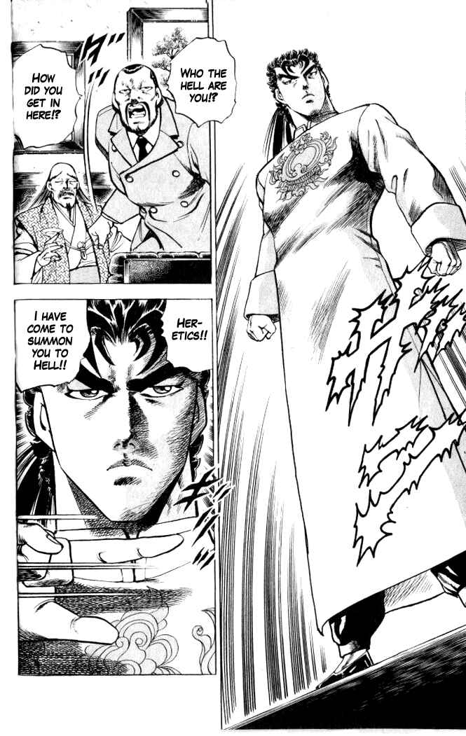 Page 37 Chapter 1 Family of Brahman