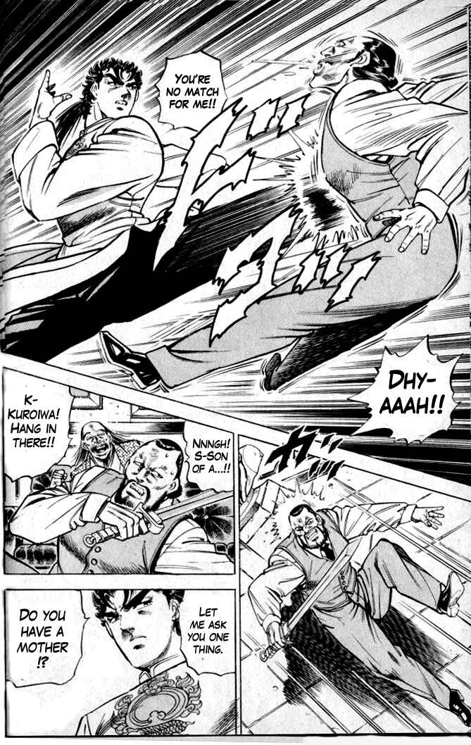 Page 39 Chapter 1 Family of Brahman