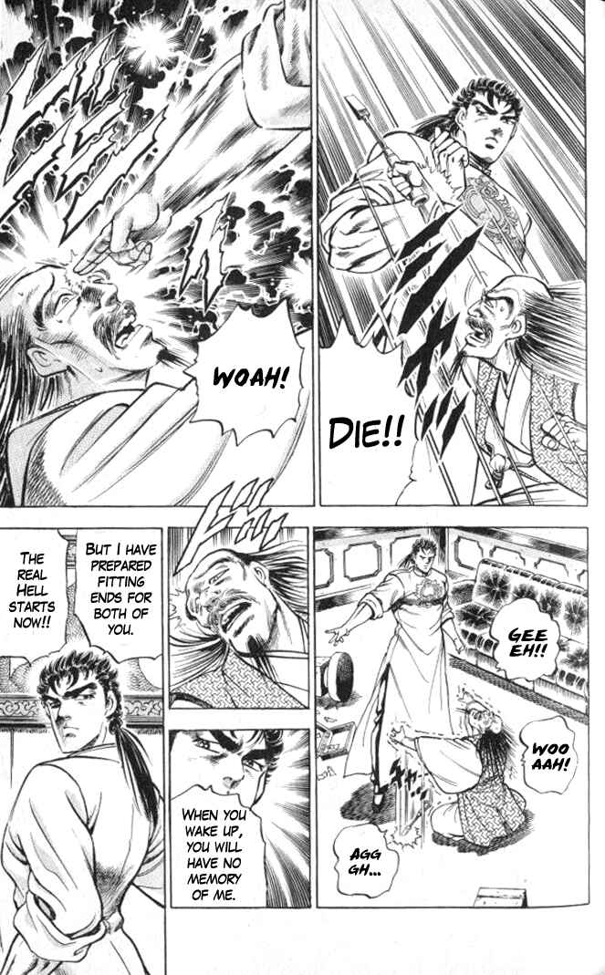 Page 44 Chapter 1 Family of Brahman