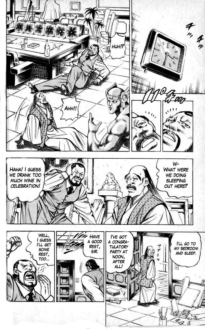 Page 45 Chapter 1 Family of Brahman