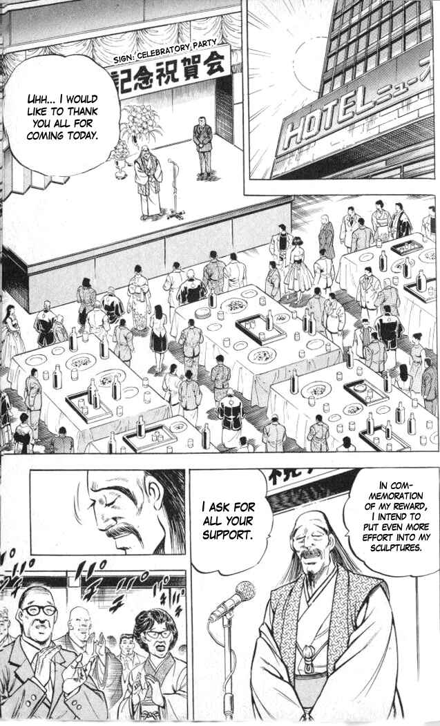 Page 48 Chapter 1 Family of Brahman