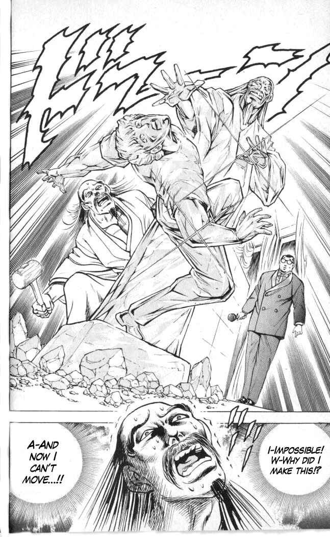 Page 51 Chapter 1 Family of Brahman