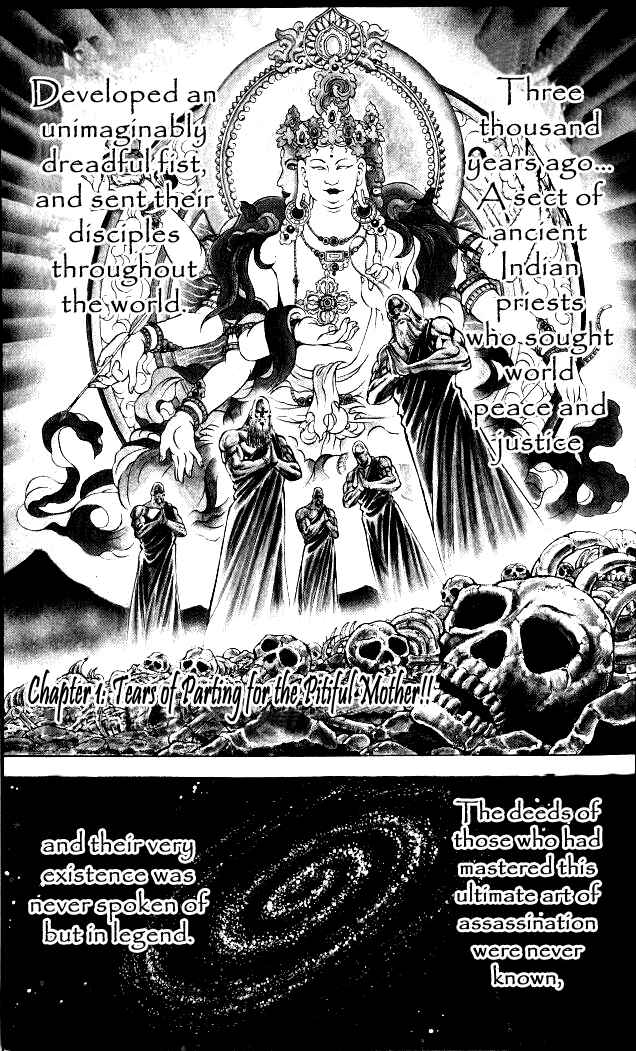 Page 8 Chapter 1 Family of Brahman
