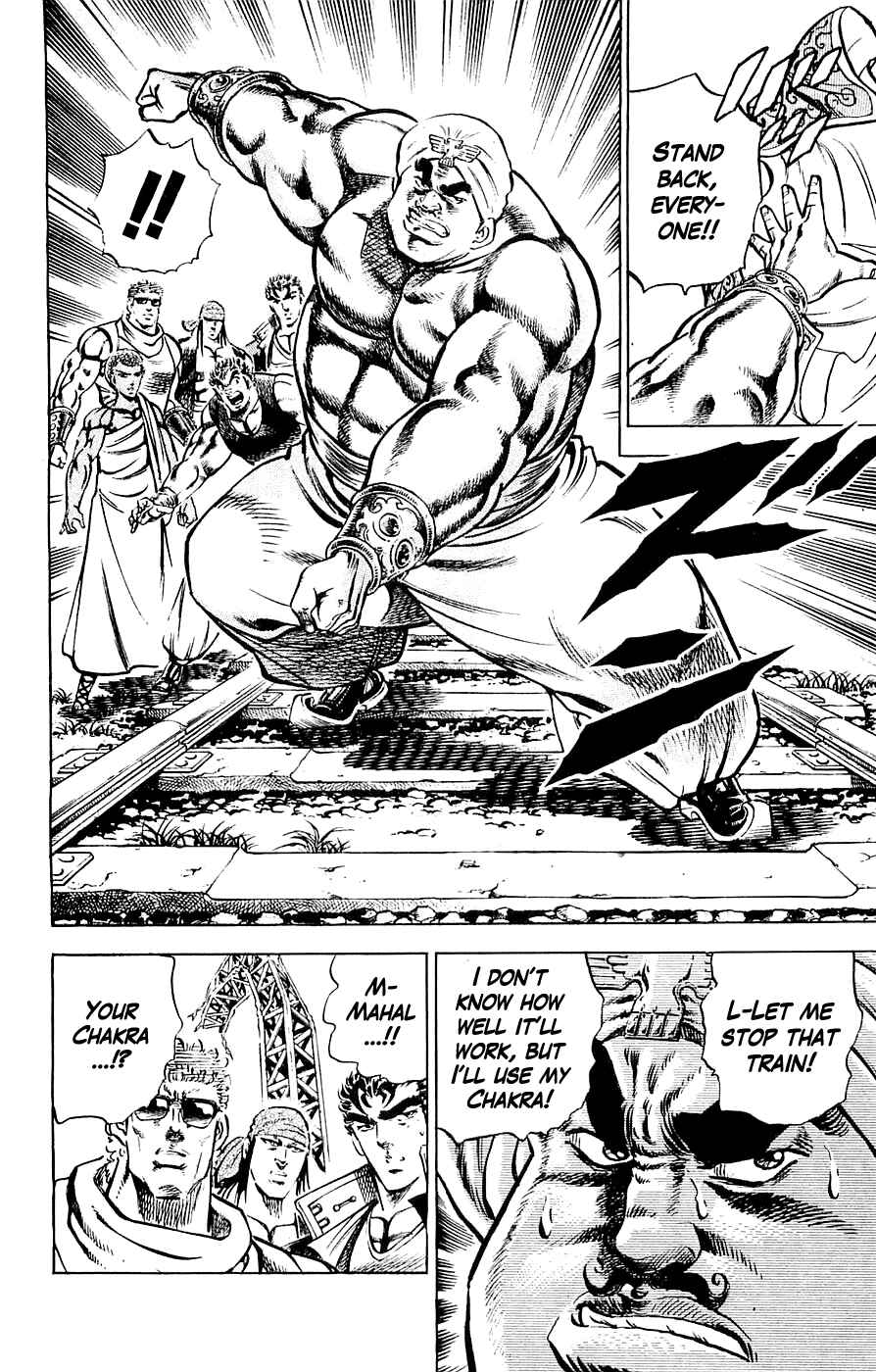 Page 11 Chapter 20 Family of Brahman