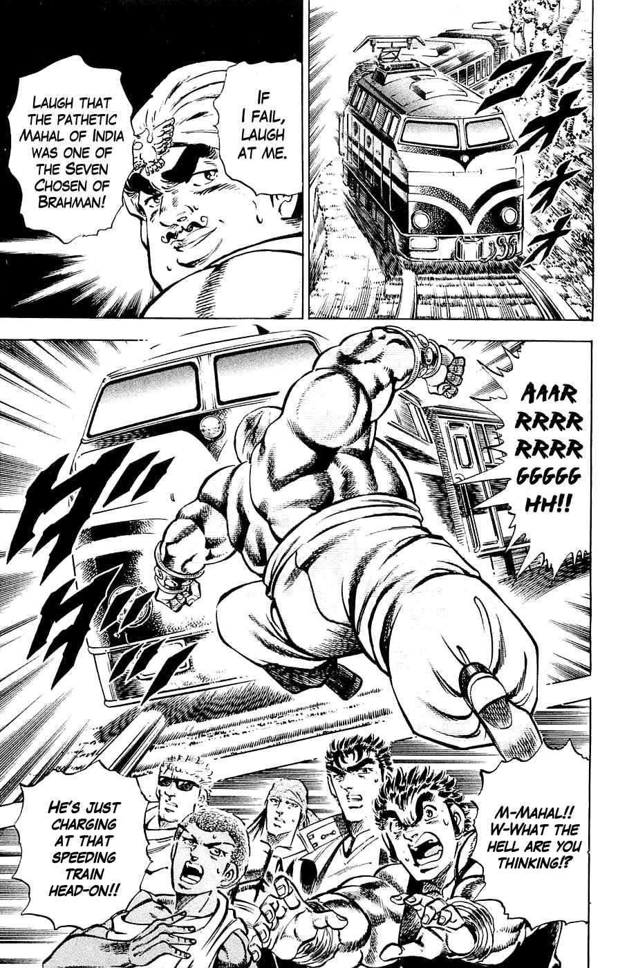 Page 12 Chapter 20 Family of Brahman