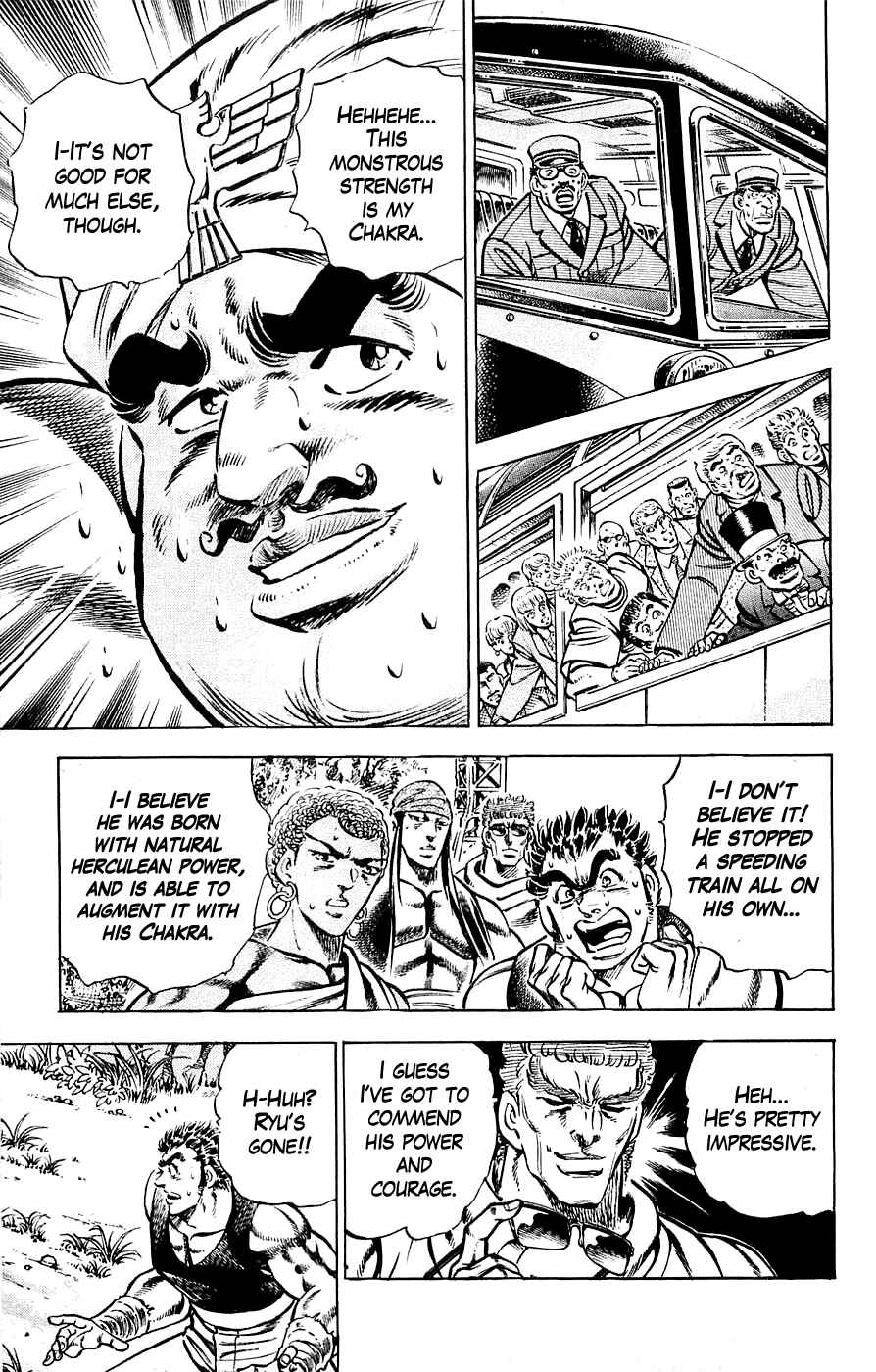 Page 15 Chapter 20 Family of Brahman