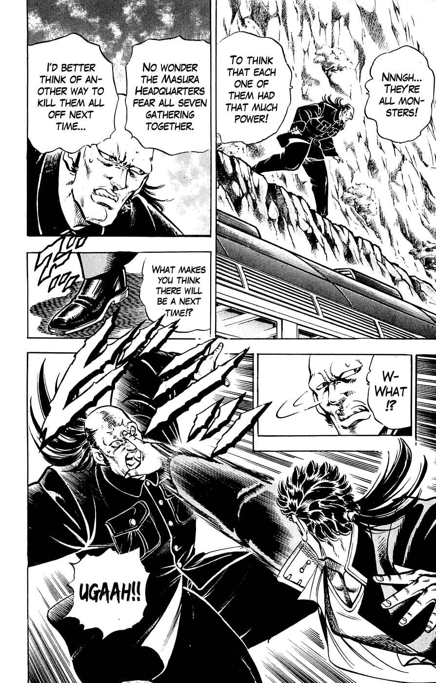 Page 16 Chapter 20 Family of Brahman