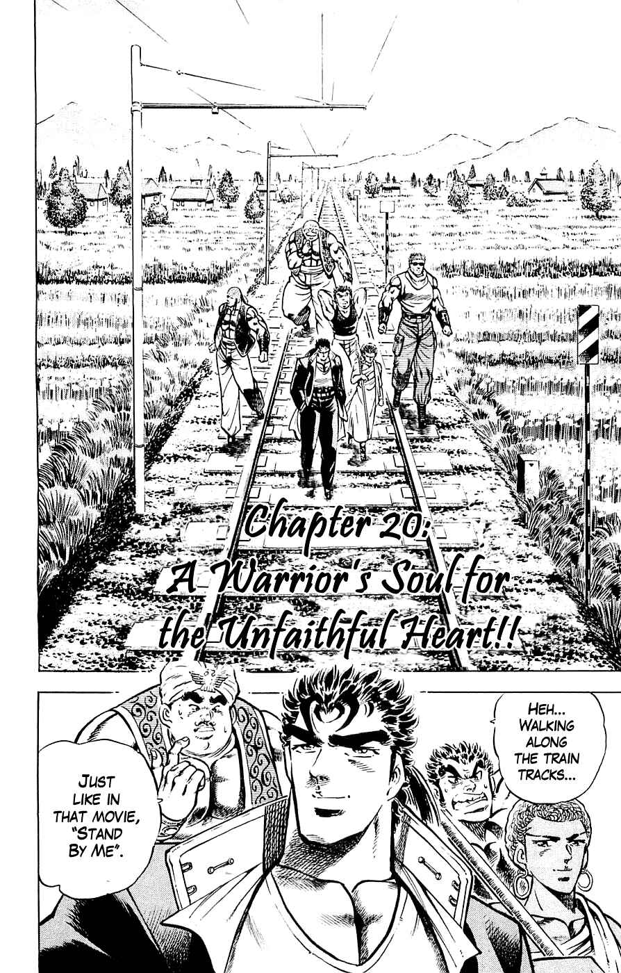Page 3 Chapter 20 Family of Brahman