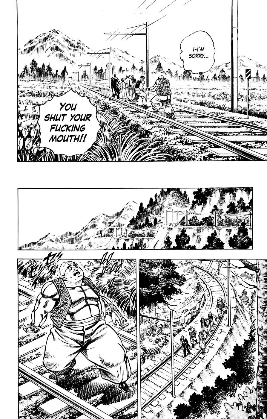 Page 5 Chapter 20 Family of Brahman