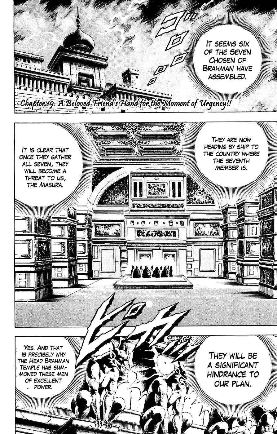 Page 1 Chapter 19 Family of Brahman