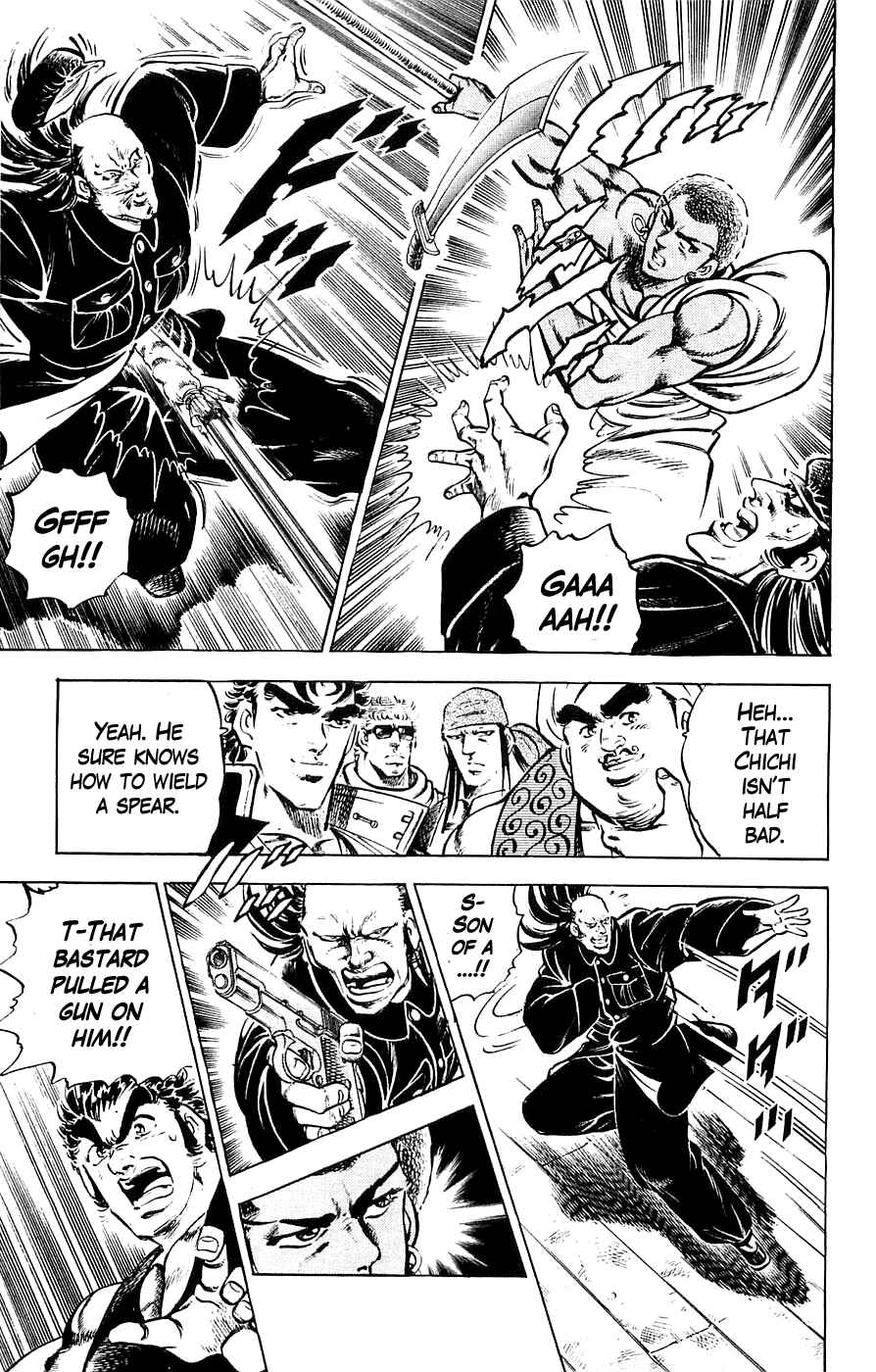 Page 10 Chapter 19 Family of Brahman