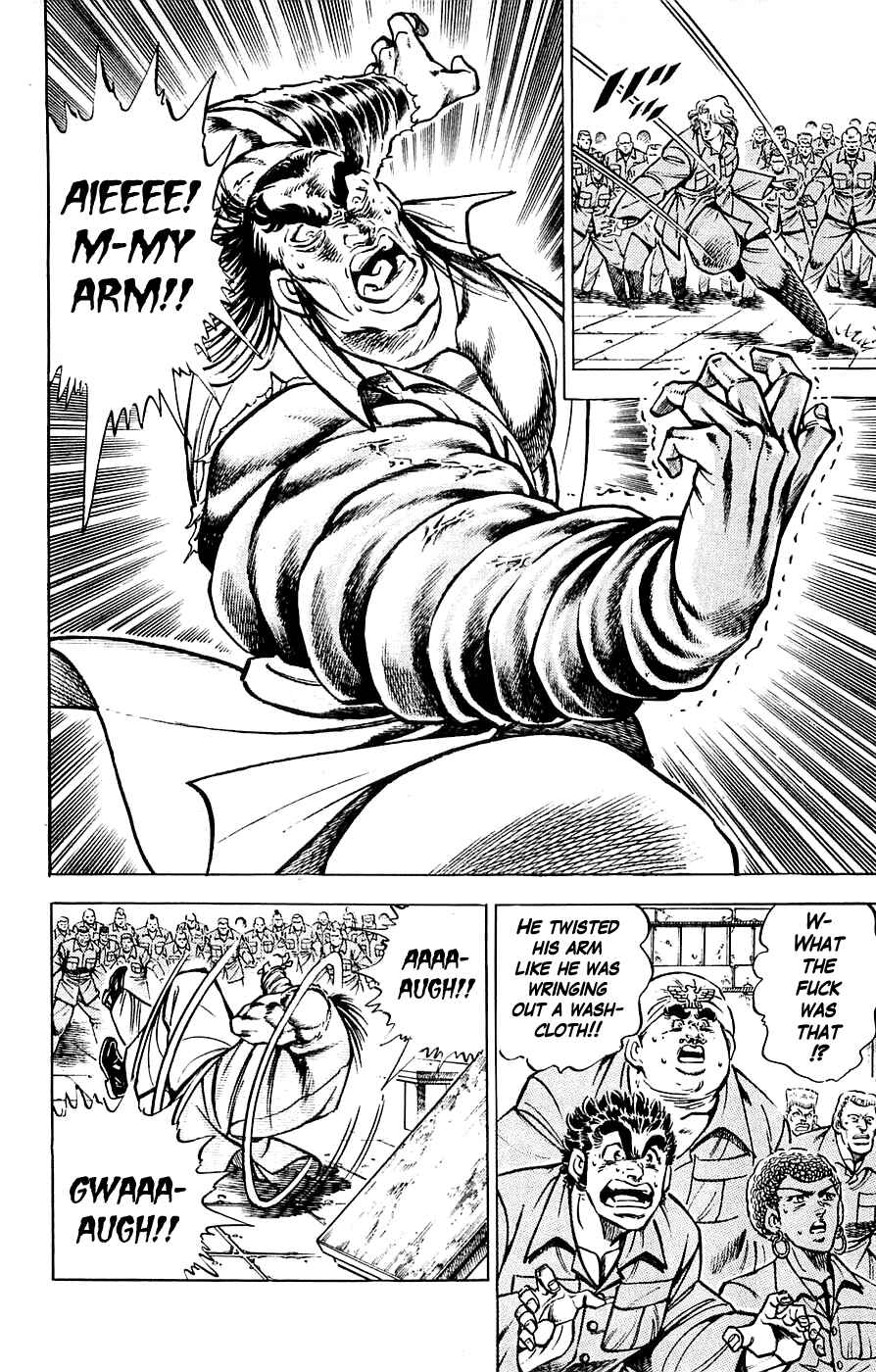 Page 18 Chapter 24 Family of Brahman