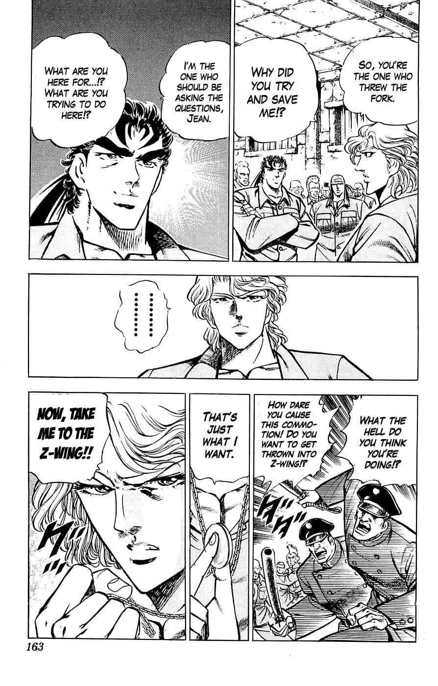 Page 19 Chapter 24 Family of Brahman
