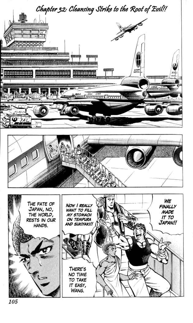 Page 1 Chapter 32 Family of Brahman