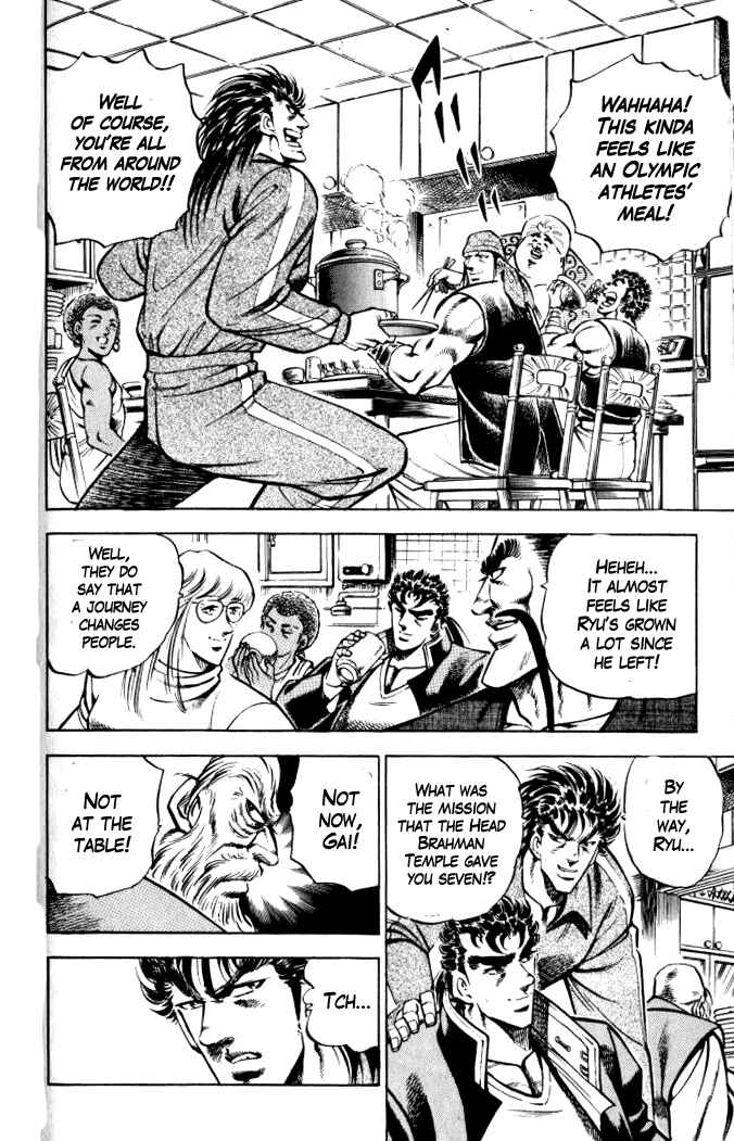 Page 12 Chapter 32 Family of Brahman