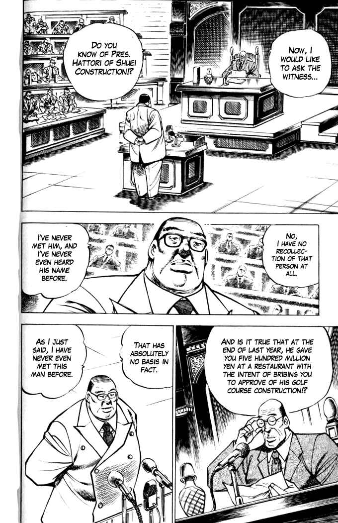 Page 14 Chapter 32 Family of Brahman