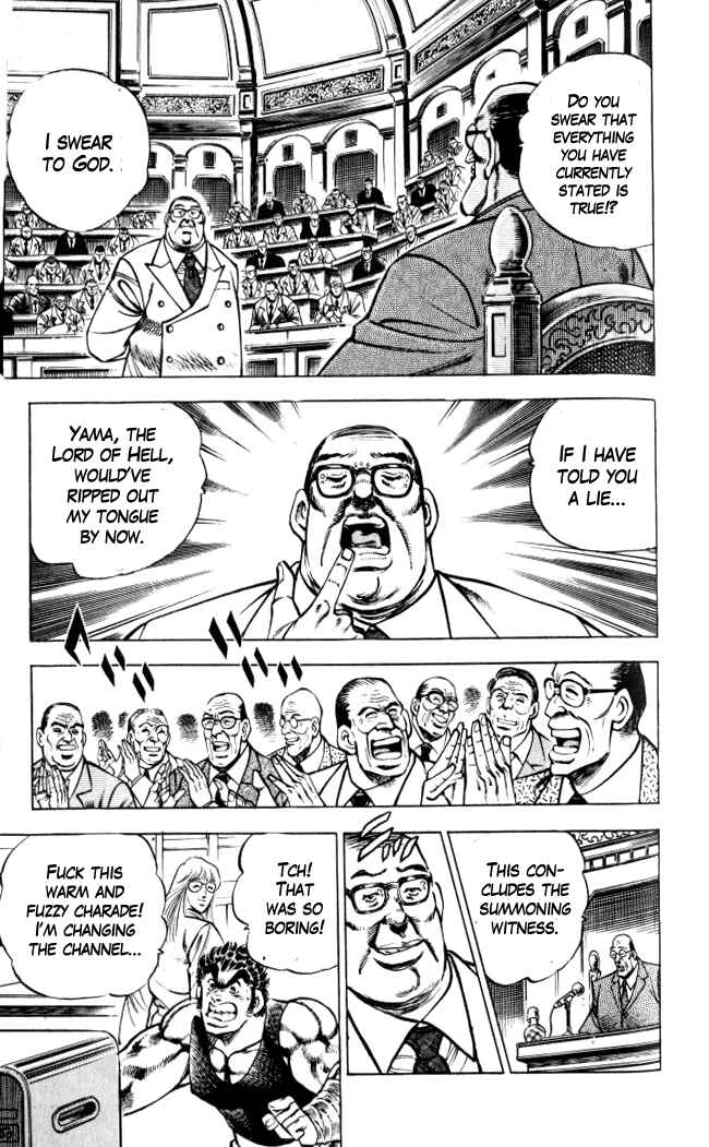 Page 15 Chapter 32 Family of Brahman