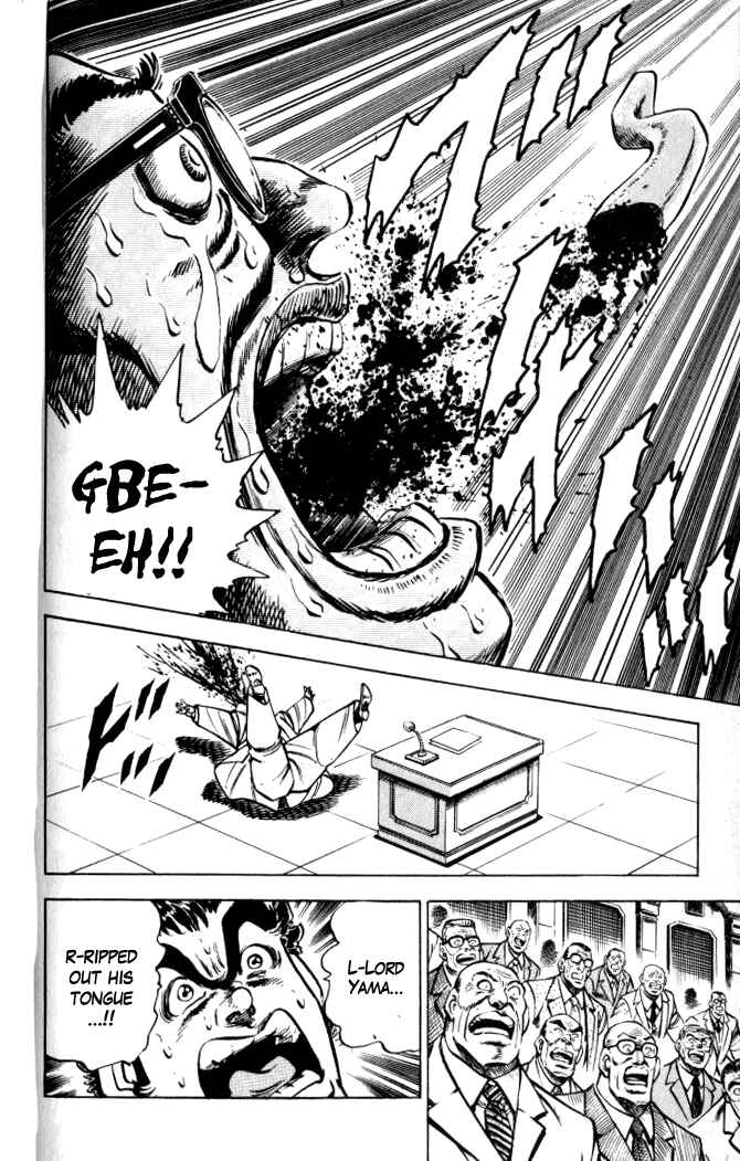 Page 18 Chapter 32 Family of Brahman
