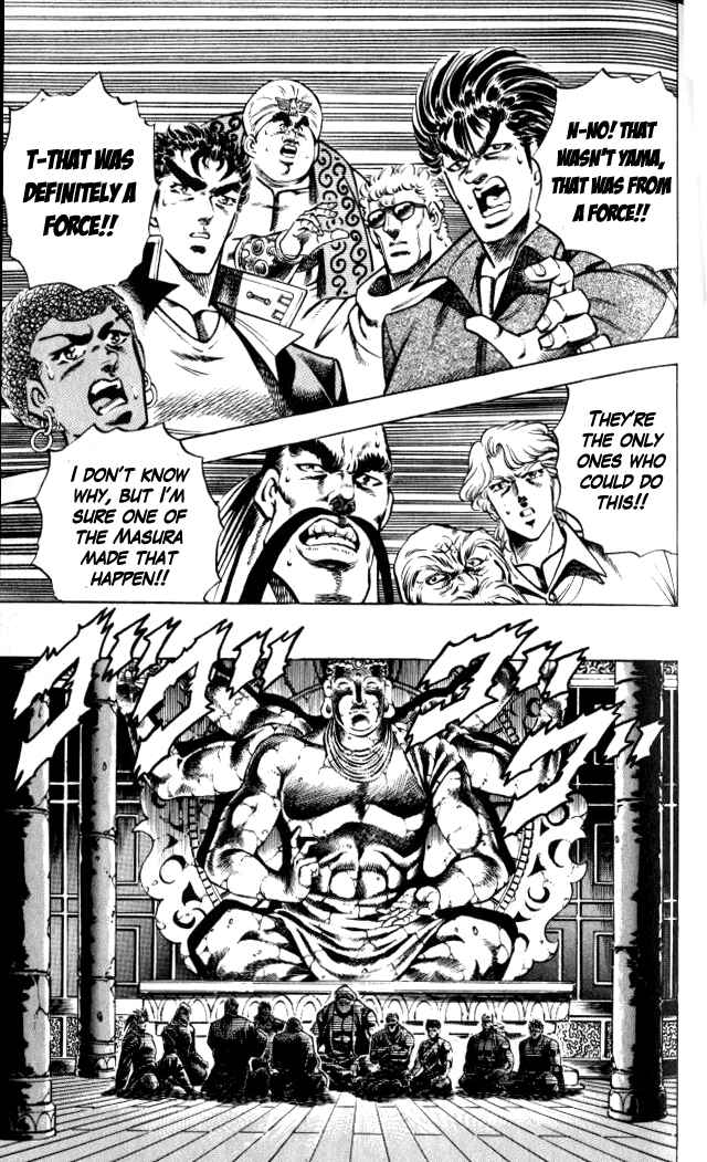 Page 19 Chapter 32 Family of Brahman